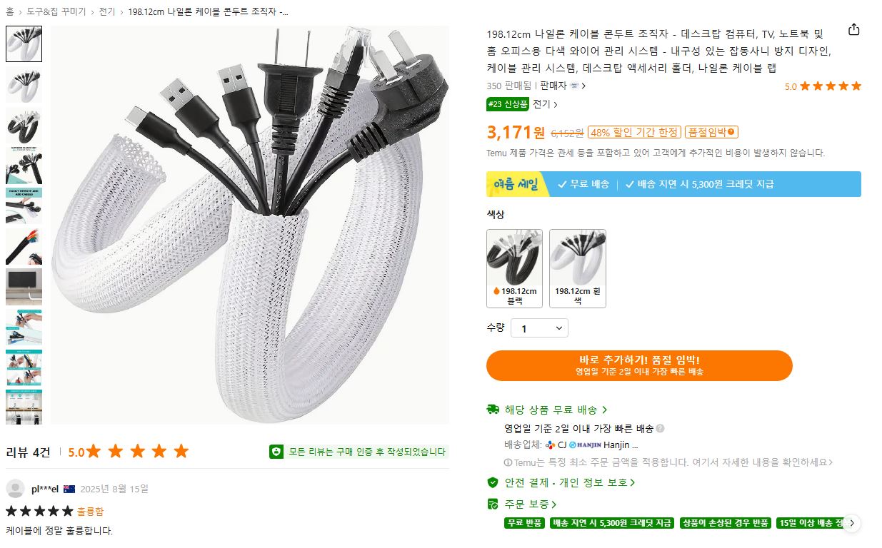 3 코드 다주는거야